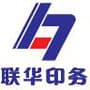 Zhejiang Lianhua Printing Trade CO.,Ltd logo